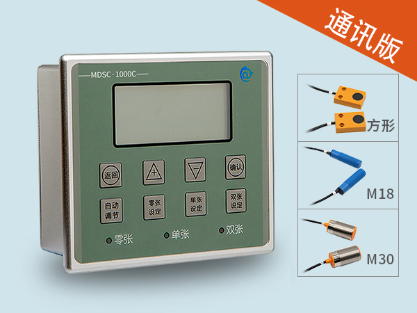 金屬雙張檢測控制器MDSC-1000C