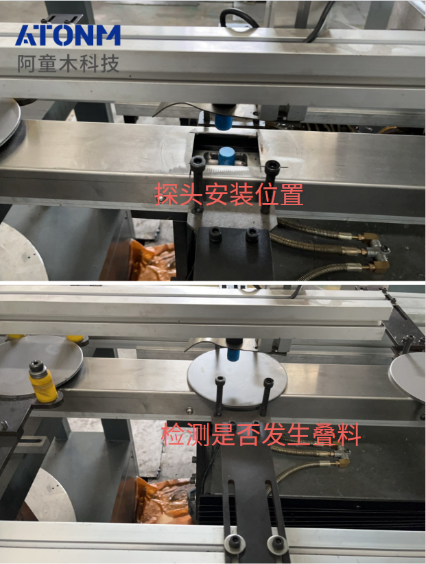 雙張檢測(cè)器探頭