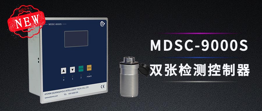 自動化雙料檢測裝置哪個品牌好？