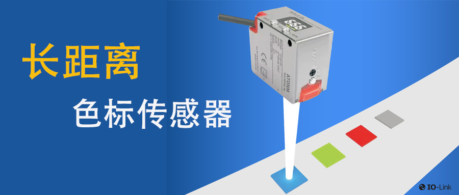 色標(biāo)傳感器可以識(shí)別幾種顏色？